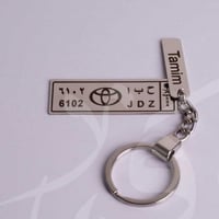 ميدالية لوحة سيارة شعار تويوتا بالاسم