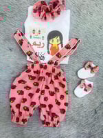 طقم شيال بناتي رمضاني فاخر وجديد