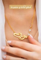 سلسال زركون باسم ريم - مطلي ذهب