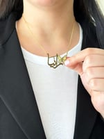 سلسال اسم مطلي ذهب بفراشة فخمة مخصصة