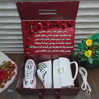 طقم هدايا نسائي فاخر صندوق شنطه وحذاء ورسالة مخصصة