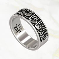 دبلة فضة بتصميم كلاسيكي مخصص بالاسم