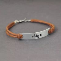 اساور بالاسم والتاريخ حسب الطلب