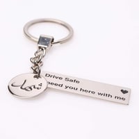 ميدالية مفاتيح بلاسم - تصميم حسب الطلب