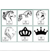 سديري عربي للأطفال بتصميم فاخر وتطريز ذهبي ملكي