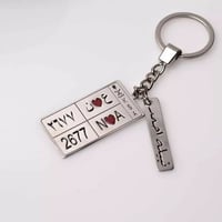 تعليقه مفاتيح مميزه شكل لوحة سيارات