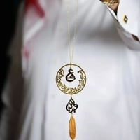 تعليقة سيارة بالاسم والحرف مع كسرة عود