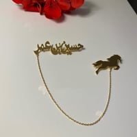 بروش ولادي بالاسم بشكل خيل