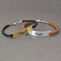 اساور بالاسم والتاريخ حسب الطلب