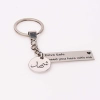 ميدالية مفاتيح بلاسم - تصميم حسب الطلب