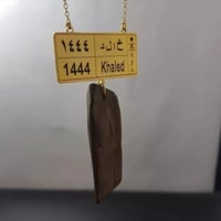 تعليقة لوحة سيارة مع عود