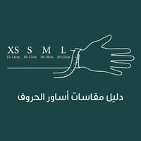 أسوارة فخمة بالاسم مطلية بالذهب تصميم أنيق ثنائي