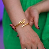 أسواره بحفر الاسم - (مطلي بالذهب)