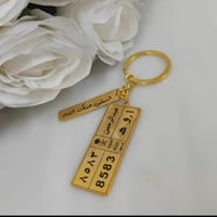 تعليقه مفاتيح مميزه شكل لوحة سيارات