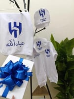 طقم نادي الهلال للأطفال – الفخامة تبدأ من الصغر