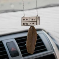 تعليقة لوحة سيارة مع عود