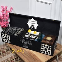 بوكس رمضاني ملكي رجالي تصميم حسب الطلب