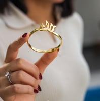 اسواره بحفر الاسم و العبارة