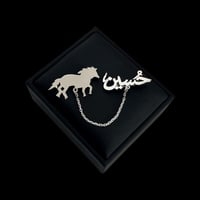 بروش ولادي بلمسات مميزة و جودة عالية