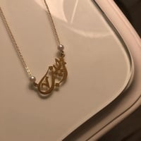 سلسال اسم عربي مطلي ذهب بتفاصيل لؤلؤ فاخرة