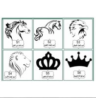 سديري للأطفال بالاسم