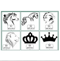 سديري البشت الذهبي بالاسم للأطفال