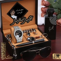 طقم هديه رجاليه فاخره