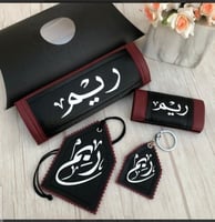 طقم اكسسوارات سيارات فاخرة باسمك تصميم جلد أسود وع...