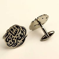 خلك مميز بأناقة فخمة كبك محفور باسمك بتصميم راقي