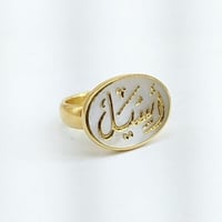 خاتم فضة نسائي فاخر باسمك منقوش حسب الطلب تصميم فخ...