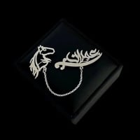 بروش ولادي بلمسات مميزة و جودة عالية