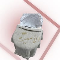 بطانية بيبي أميرة - تصميم حسب طلبك