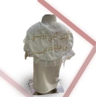 وشاح استقبال مواليد فاخر