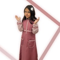 مريول مدرسي ابتدائي ( 203 )