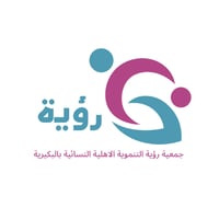 جمعية رؤية