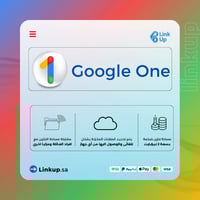 زيادة مساحة Google Drive | اشترك في Google One الآ...