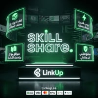 اشتراك سكيل شير | Skillshare
