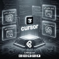 اشتراك كيرسر | Cursor