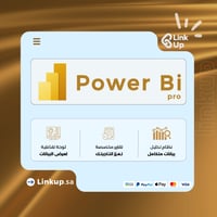 مايكروسوفت بور بي آي | Microsoft PowerBi