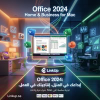 مفتاح اوفيس 2024 ماك | Office for Mac