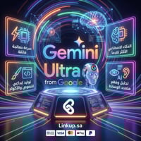 جيميني ألترا | Gemini Ultra