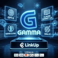 اشتراك جاما | Gamma