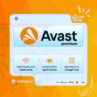 Avast Premium Security - افاست بريميوم سكيوريتي