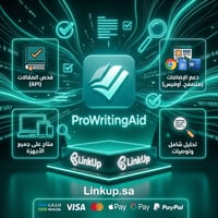اشتراك برو رايتنغ إيد | ProWritingAid