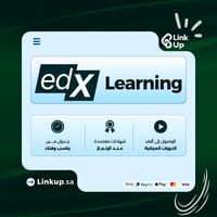 اشتراك Edx Learning | إيديكس للتعلم المفتوح
