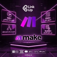 اشتراك ميك | Make