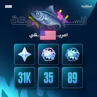 باقة السمكه 39 الف برايموجيم | قنشن امباكت Genshin...