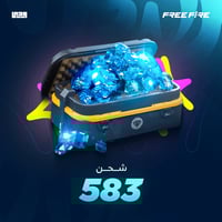 583 ألماسة | فري فاير Free fire
