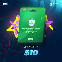 ستور سعودي 10$