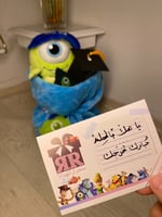 باقة مارد وشوشني